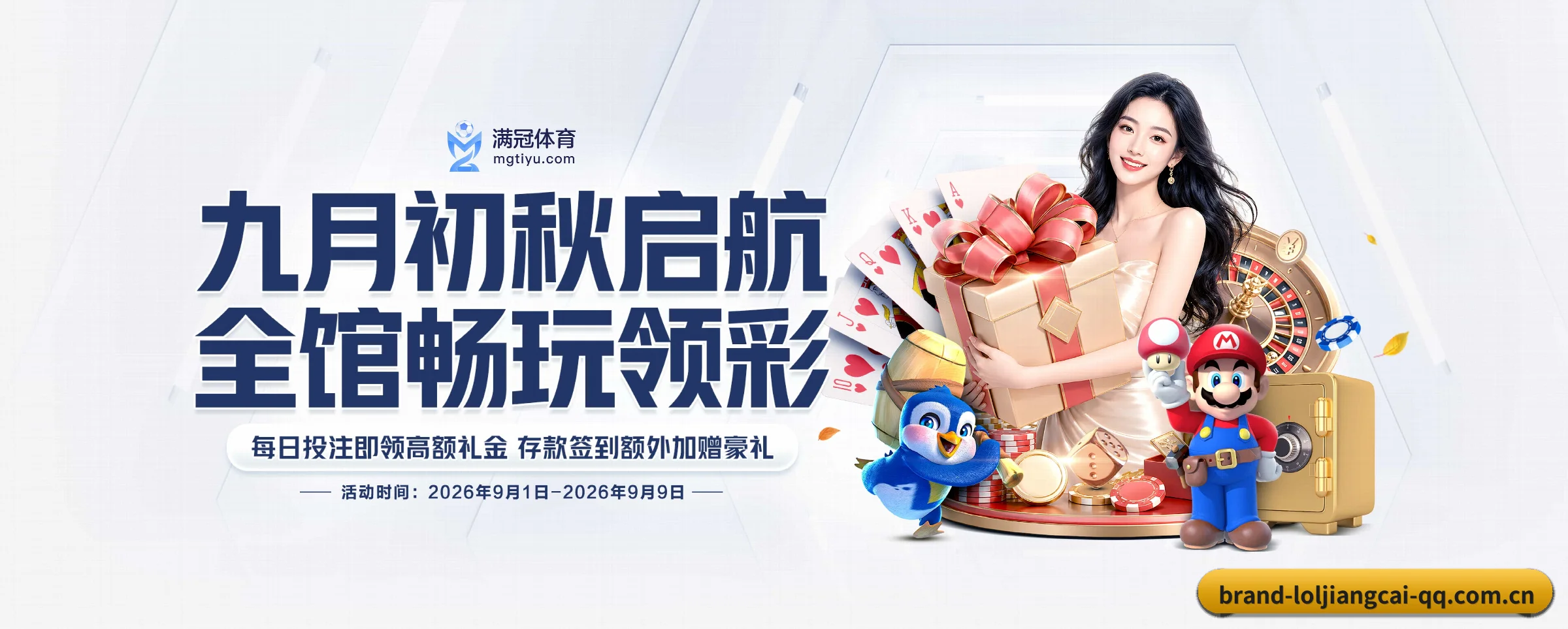 探索我们