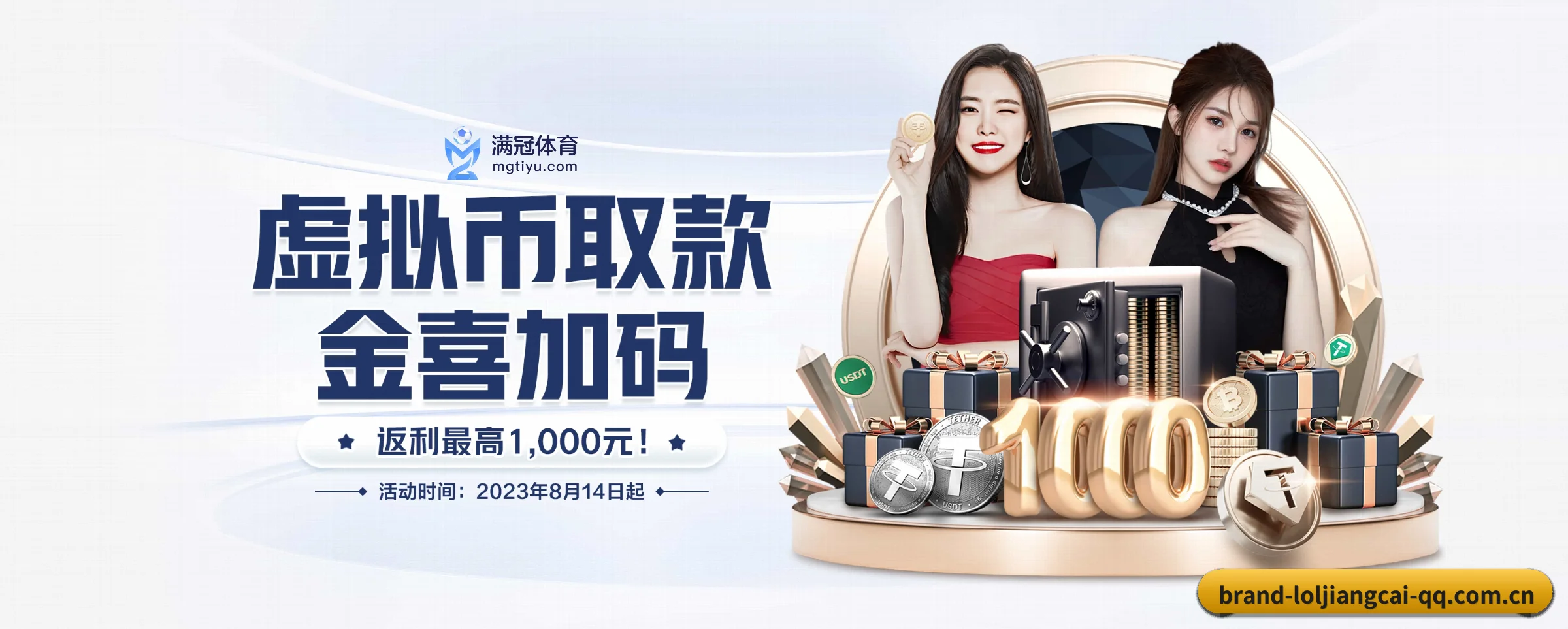 英雄联盟竞猜大厅 APP 界面 - loljiangcai