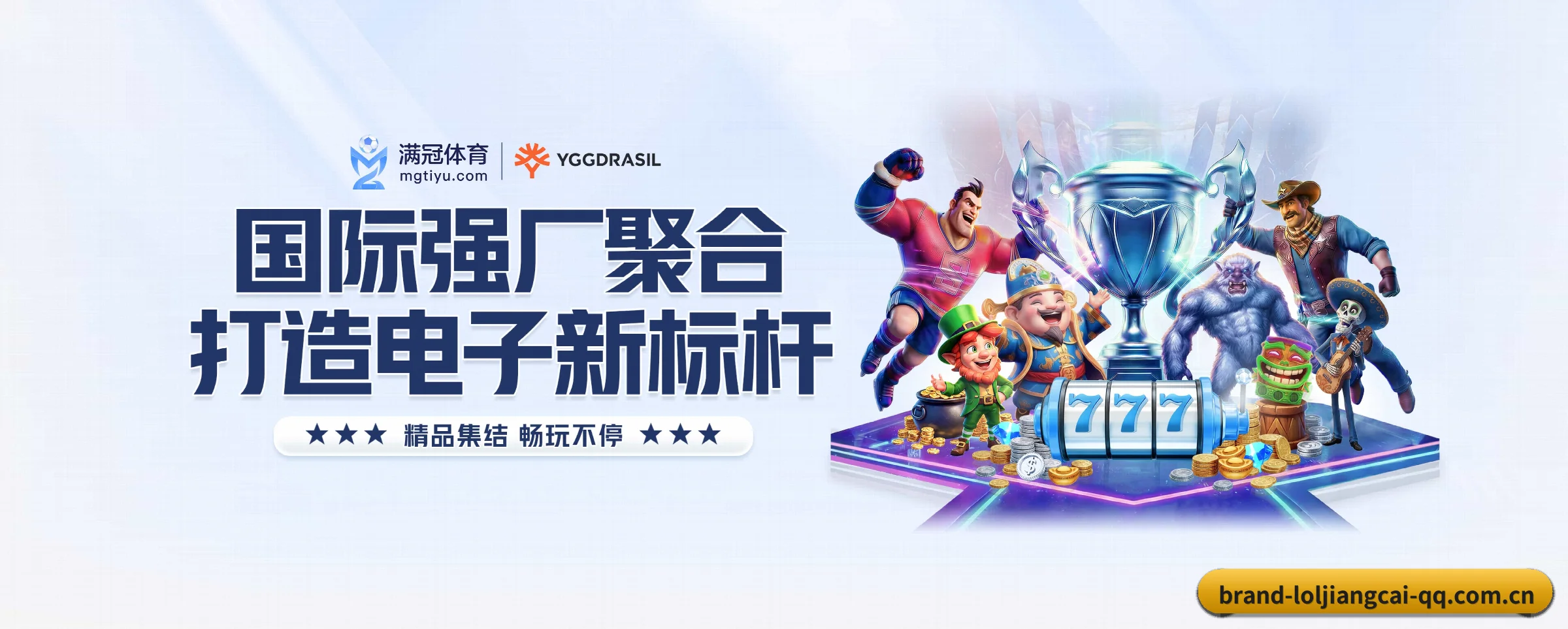 各版块垂直深入，完美契合不同运动项目偏好（loljiangcai）