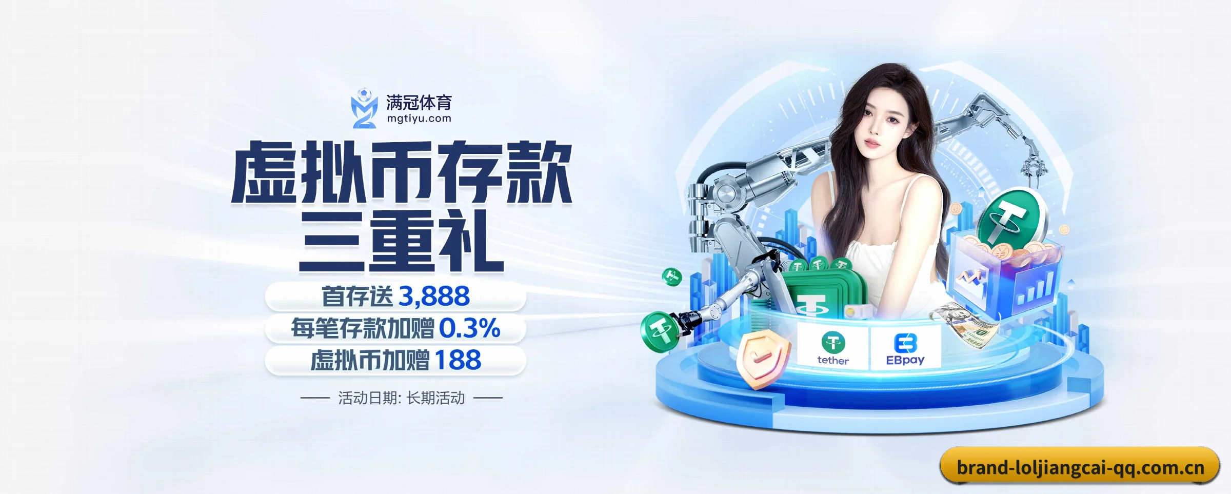 深度覆盖全球热门联赛 | loljiangcai